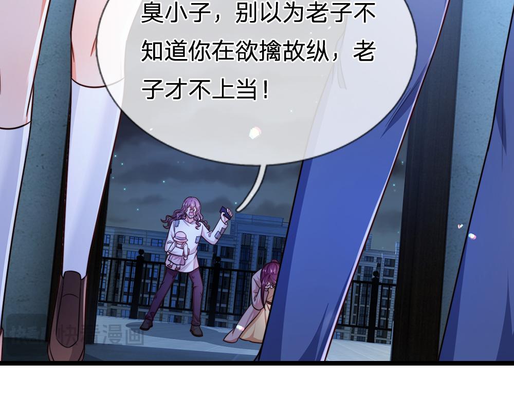 我，伊蒂絲女皇 - 第292話 結局是否會因此改變？(1/2) - 4