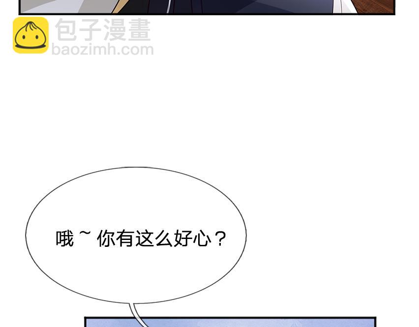 我，伊蒂丝女皇 - 第304话 反常，伪善表象(1/2) - 2