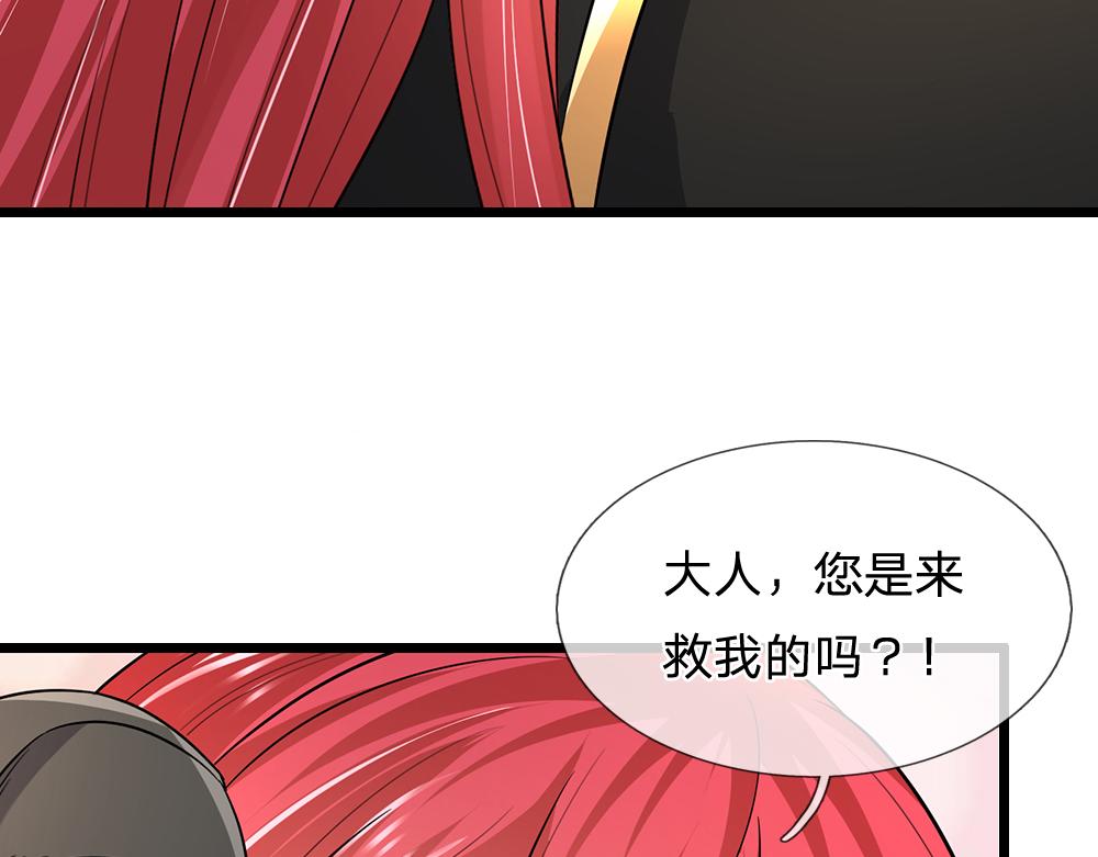 我，伊蒂絲女皇 - 第314話 只有足夠強大(1/2) - 4