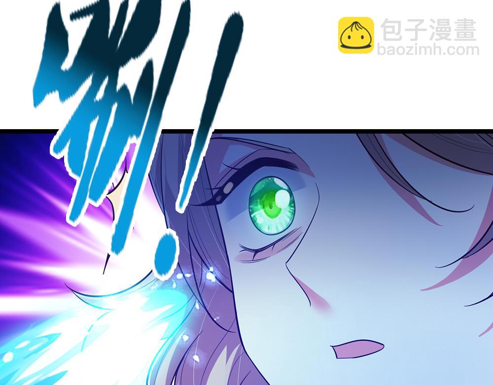我，伊蒂絲女皇 - 第328話 四象結界(2/2) - 5