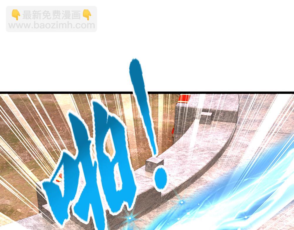 我，伊蒂絲女皇 - 第328話 四象結界(2/2) - 5