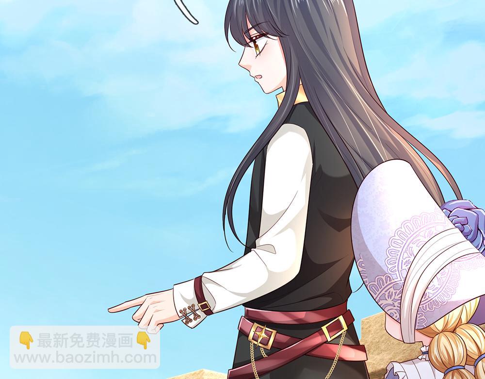 我，伊蒂絲女皇 - 第328話 四象結界(2/2) - 1