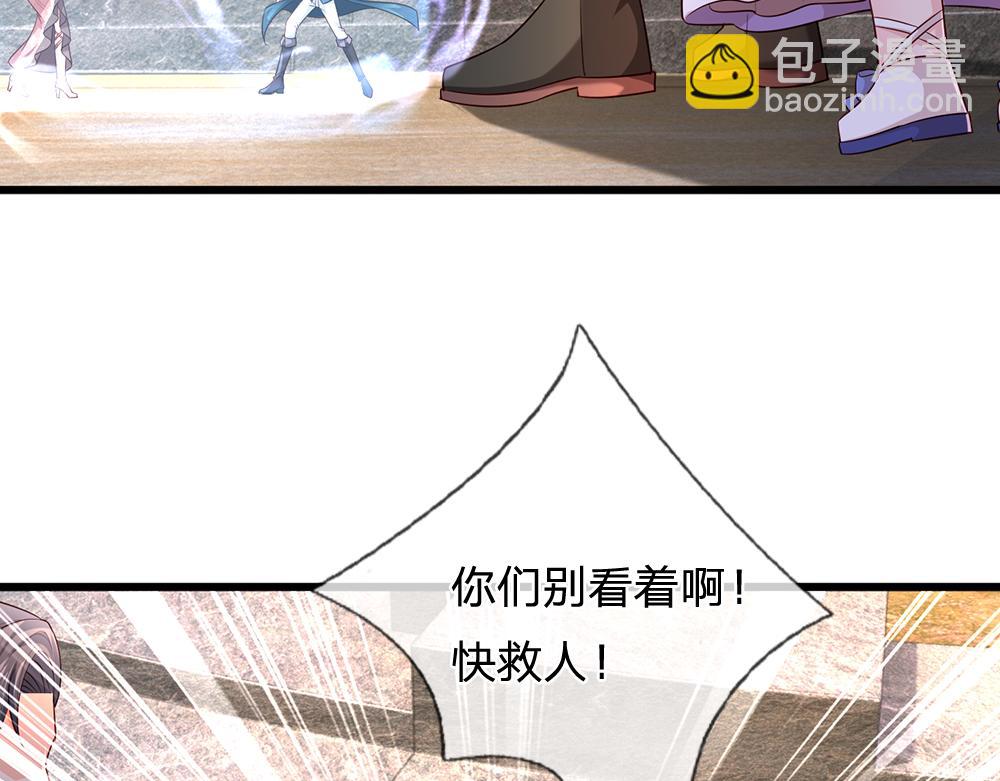 我，伊蒂絲女皇 - 第328話 四象結界(2/2) - 3