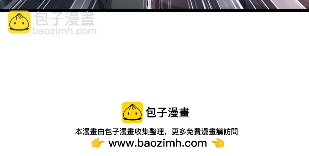 我，伊蒂絲女皇 - 第328話 四象結界(2/2) - 5