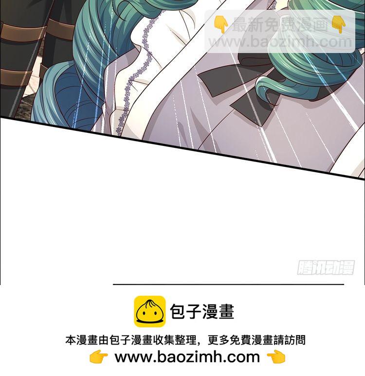 我，伊蒂絲女皇 - 第332話 我選擇相信(2/2) - 4