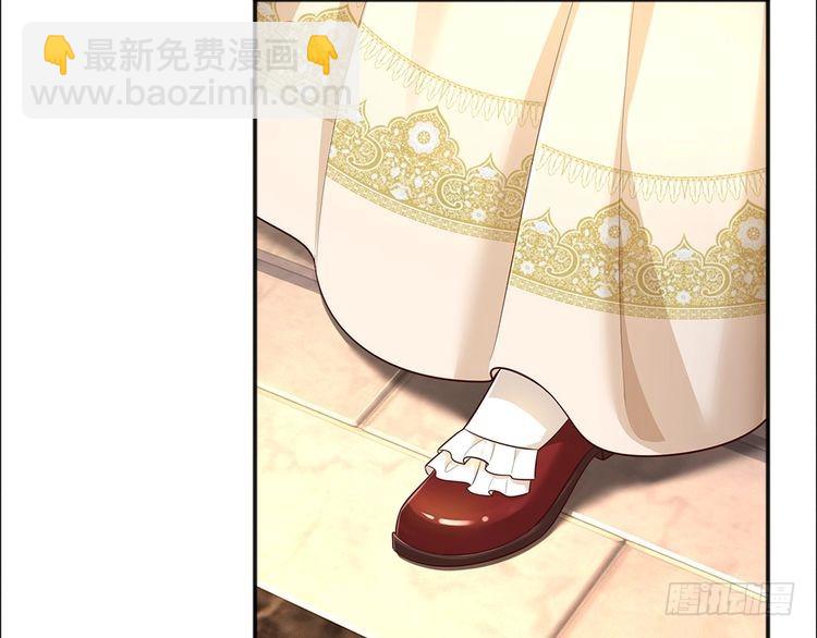 我，伊蒂絲女皇 - 第332話 我選擇相信(2/2) - 5