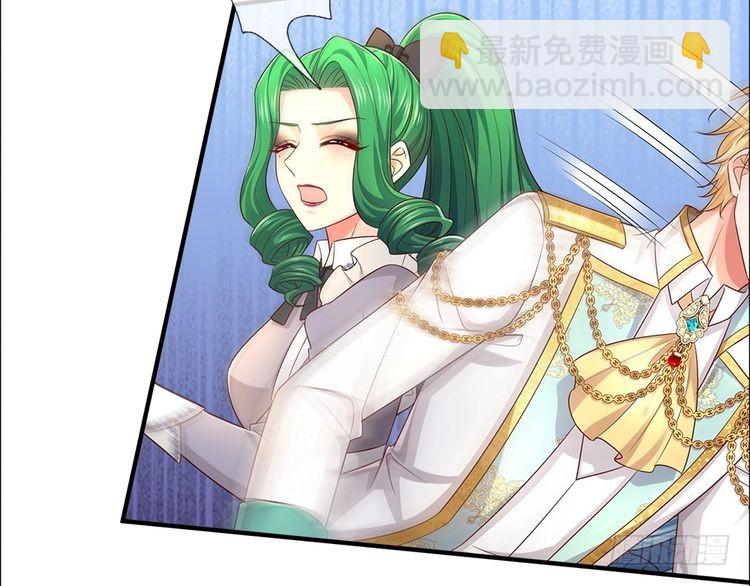 我，伊蒂絲女皇 - 第332話 我選擇相信(2/2) - 1
