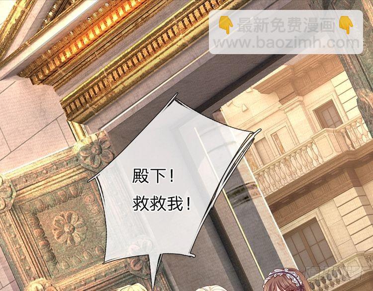 我，伊蒂絲女皇 - 第332話 我選擇相信(2/2) - 1