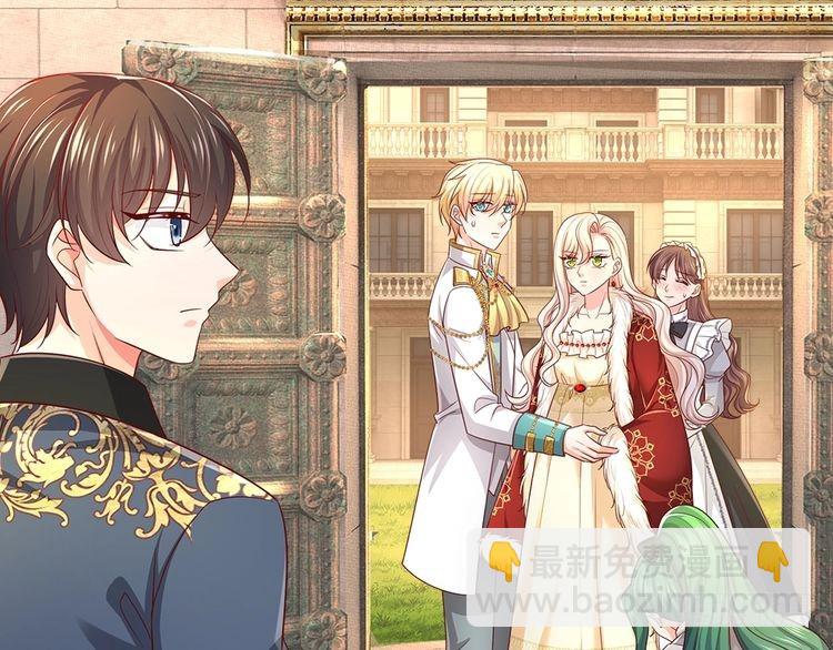 我，伊蒂絲女皇 - 第332話 我選擇相信(2/2) - 4