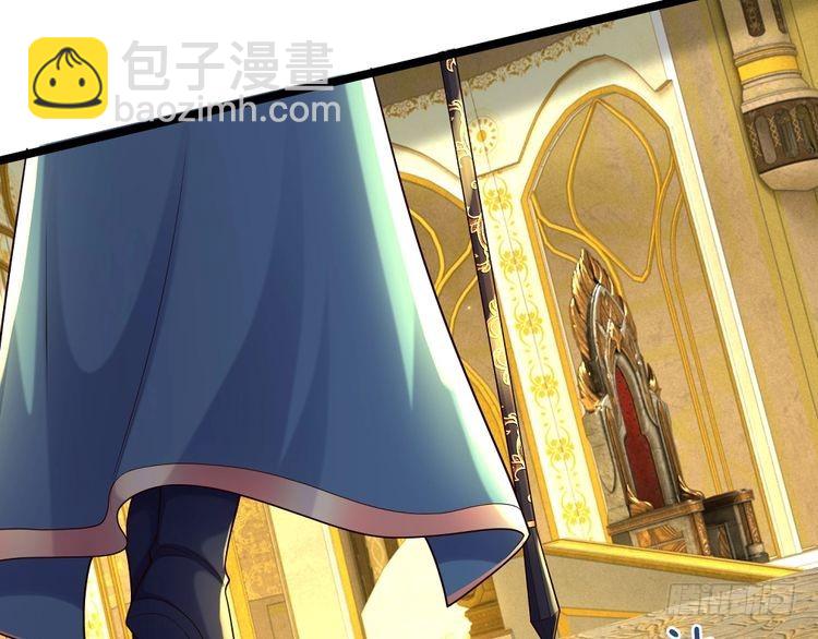 我，伊蒂絲女皇 - 第336話 萊恩戒(1/2) - 2