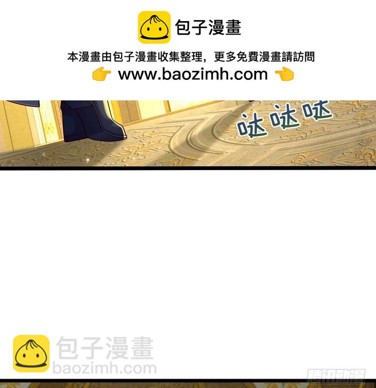 我，伊蒂絲女皇 - 第336話 萊恩戒(1/2) - 3