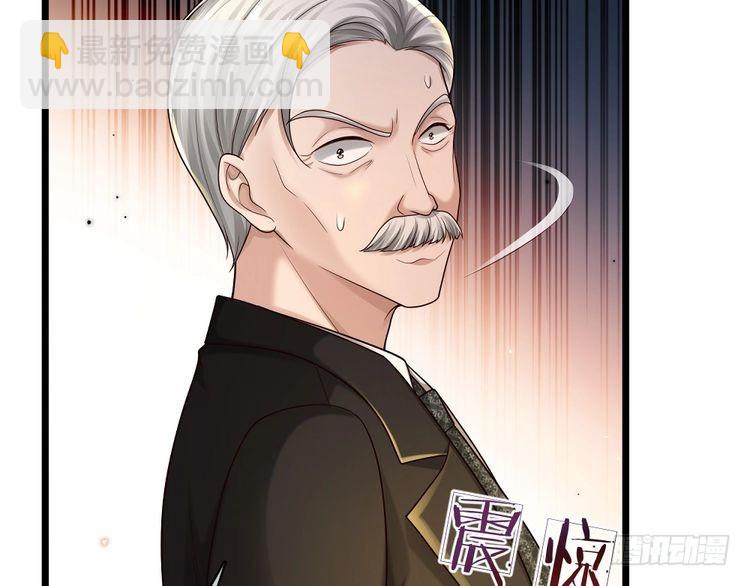 我，伊蒂絲女皇 - 第336話 萊恩戒(1/2) - 7