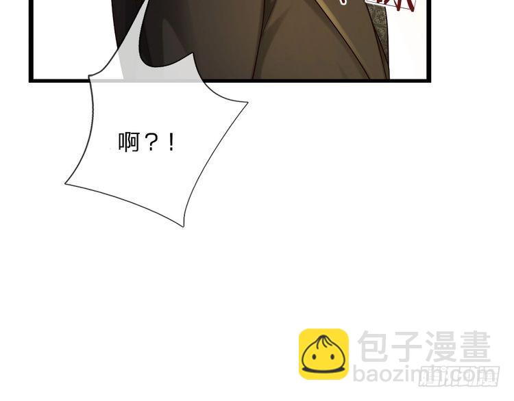 我，伊蒂絲女皇 - 第336話 萊恩戒(1/2) - 8