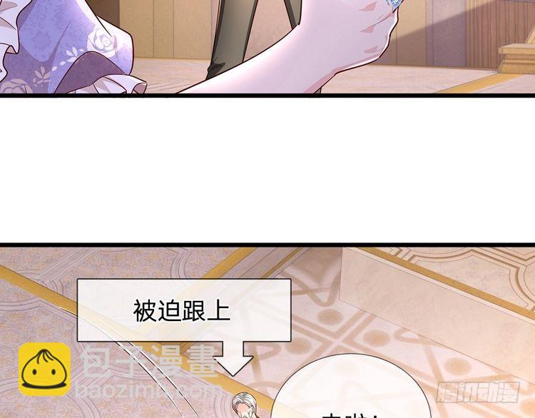 我，伊蒂絲女皇 - 第336話 萊恩戒(1/2) - 2