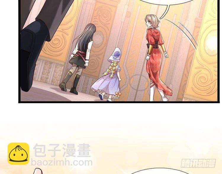 我，伊蒂絲女皇 - 第336話 萊恩戒(1/2) - 6