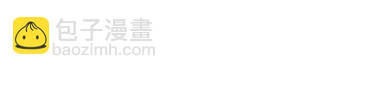 我，伊蒂絲女皇 - 第336話 萊恩戒(1/2) - 1