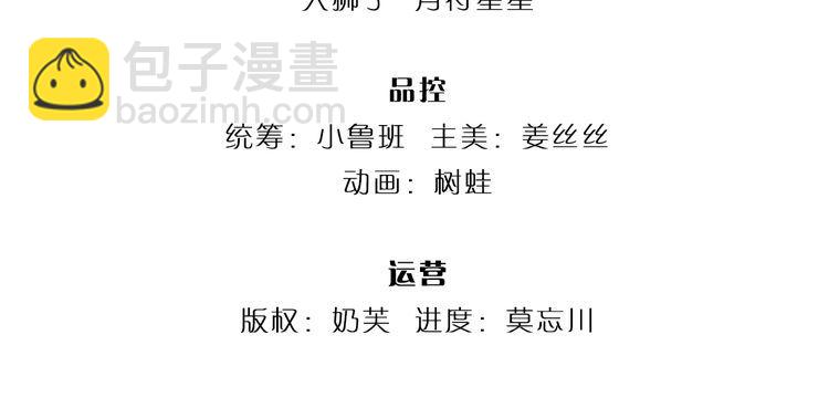 我，伊蒂絲女皇 - 第336話 萊恩戒(1/2) - 4