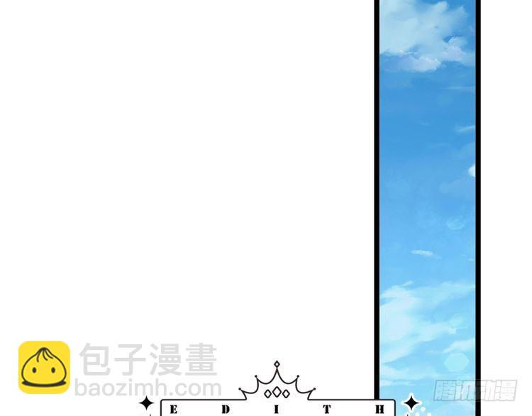 我，伊蒂絲女皇 - 第336話 萊恩戒(1/2) - 2