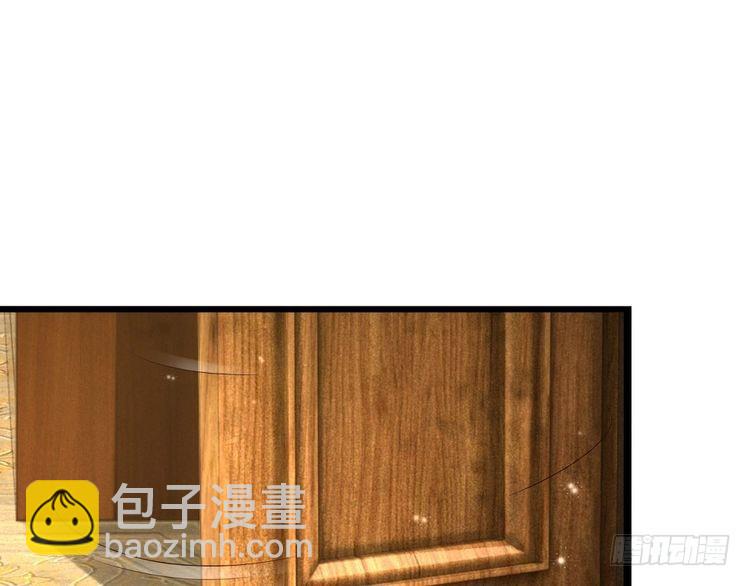 我，伊蒂絲女皇 - 第336話 萊恩戒(1/2) - 5