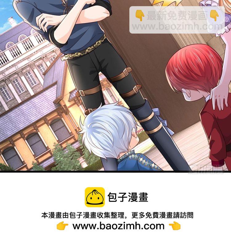 我，伊蒂絲女皇 - 第336話 萊恩戒(1/2) - 2