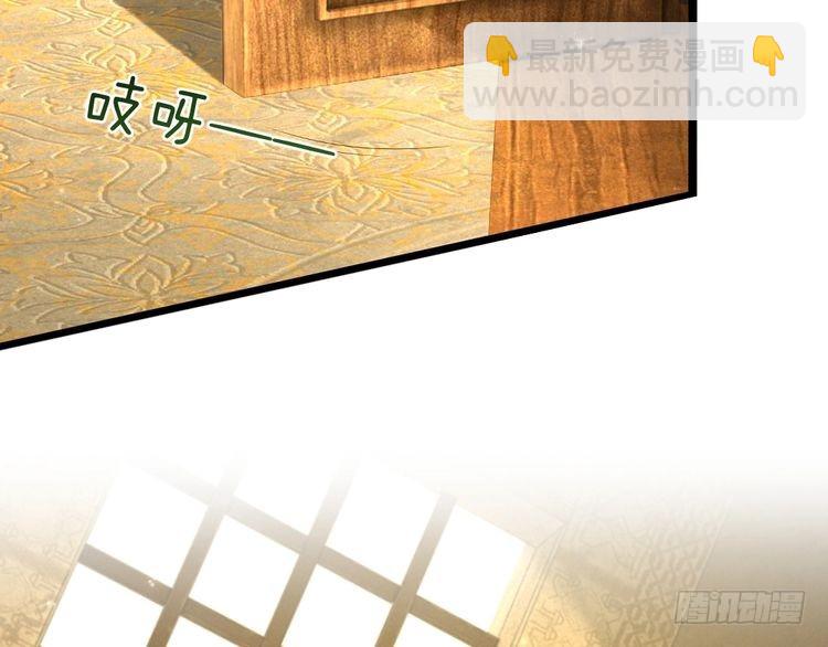 我，伊蒂絲女皇 - 第336話 萊恩戒(1/2) - 6