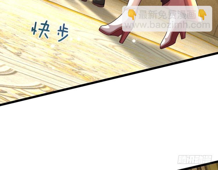 我，伊蒂絲女皇 - 第336話 萊恩戒(1/2) - 1