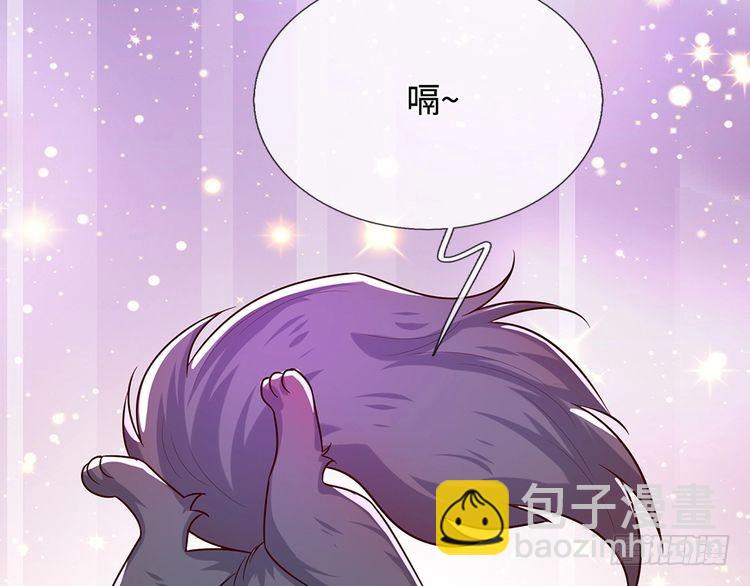 我，伊蒂丝女皇 - 第369话 最大的胜算(3/3) - 1