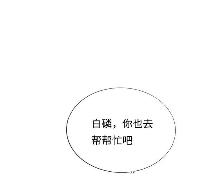 第381话 不会因为谁而改变25