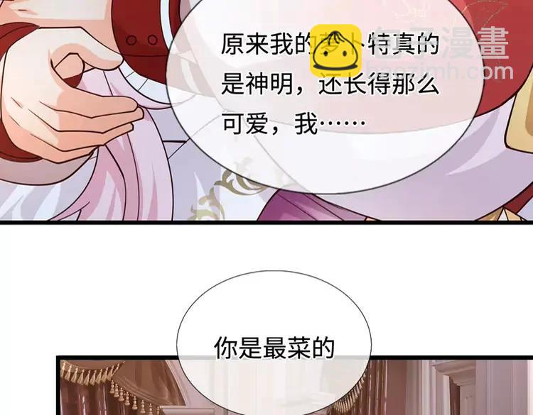 第405话 你比较菜(1/2)-第405话