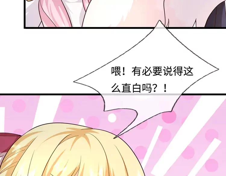 第405话 你比较菜12