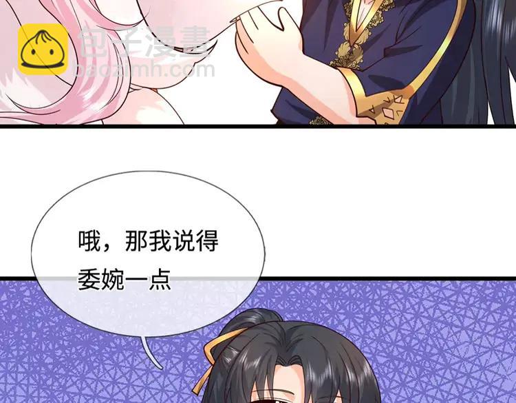 第405话 你比较菜(1/2)-第405话