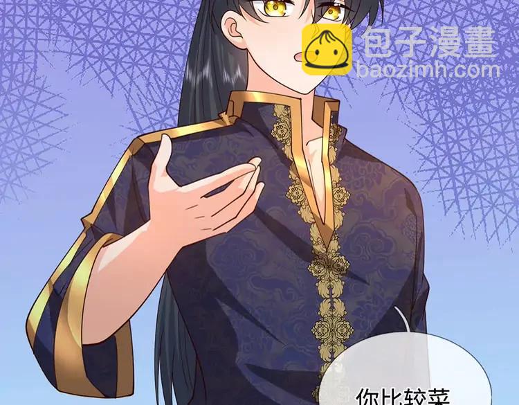 第405话 你比较菜(1/2)-第405话