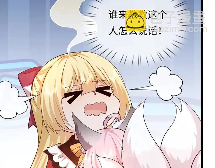 第405话 你比较菜(1/2)-第405话