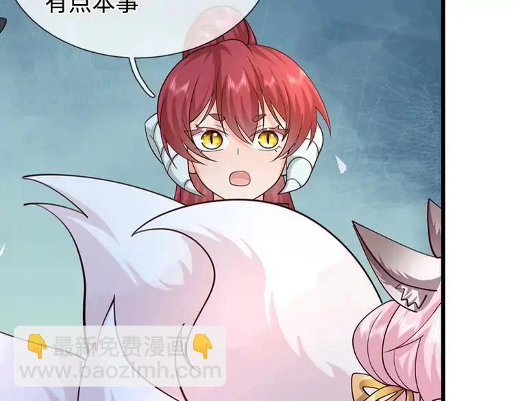 第405话 你比较菜(1/2)-第405话