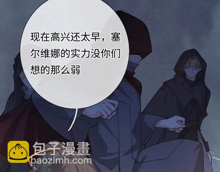 第405话 你比较菜(1/2)-第405话