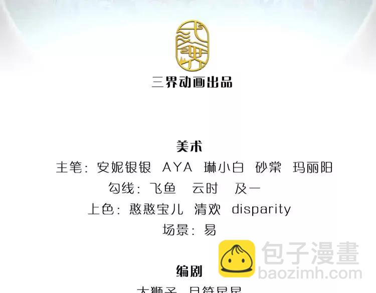 第405话 你比较菜(1/2)-第405话