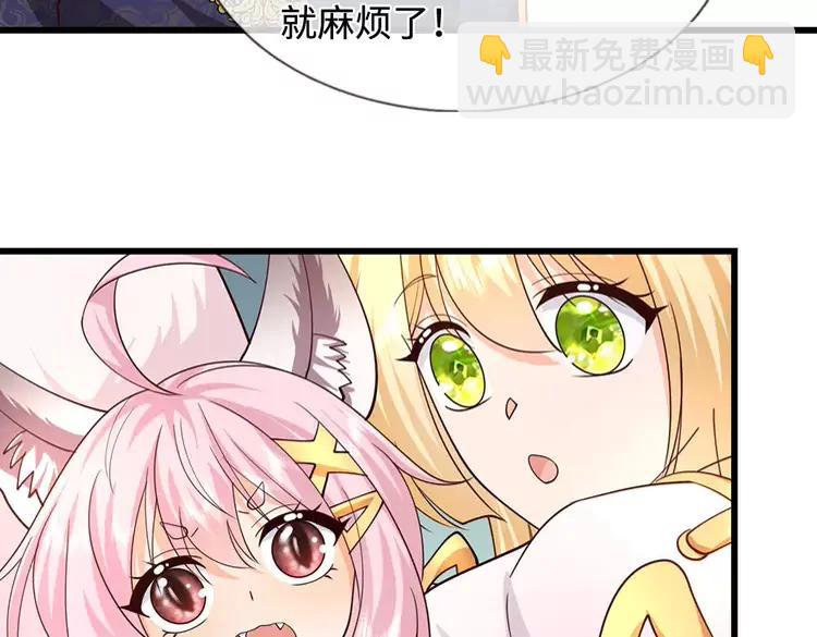 第405话 你比较菜(1/2)-第405话