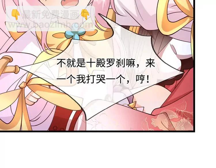 第405话 你比较菜(1/2)-第405话