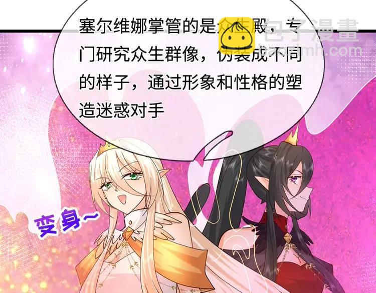 第405话 你比较菜(1/2)-第405话