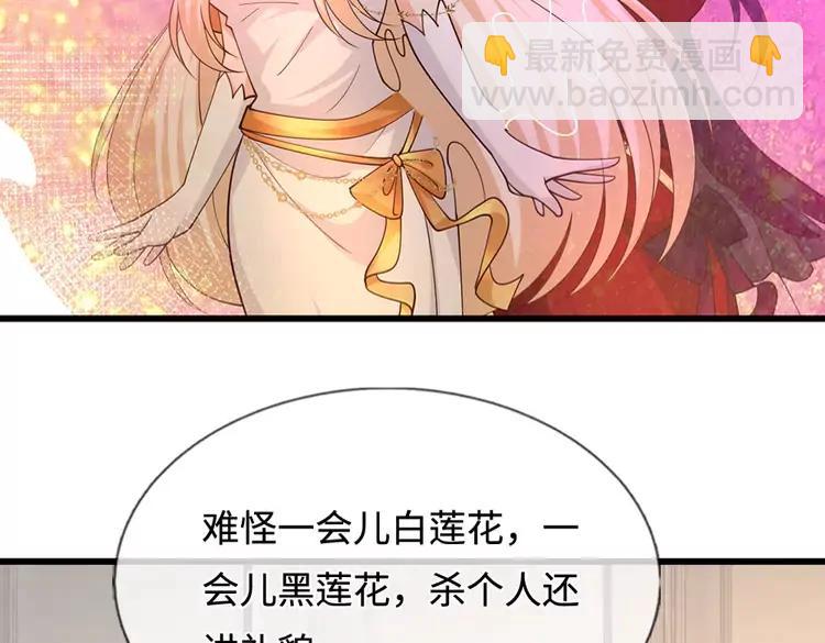 第405话 你比较菜(1/2)-第405话