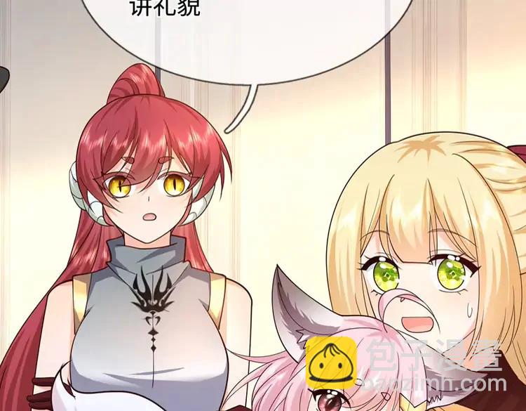 第405话 你比较菜(1/2)-第405话