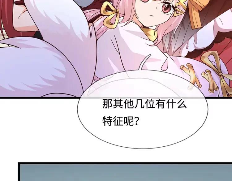 第405话 你比较菜(1/2)-第405话