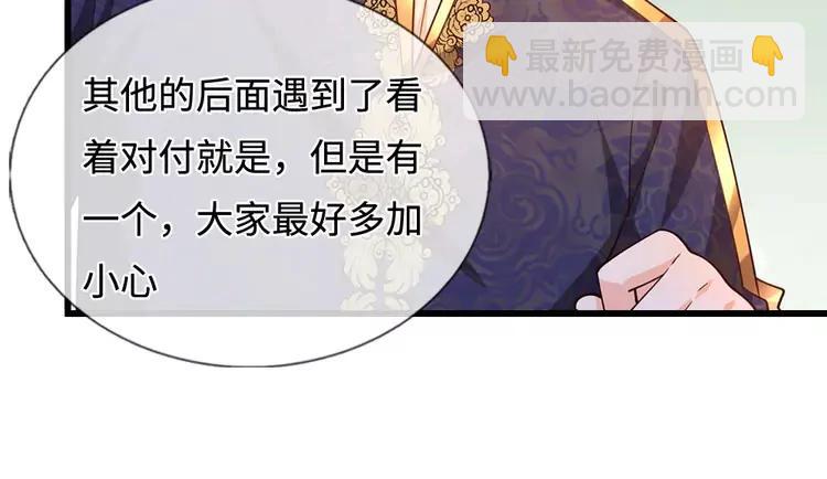 第405话 你比较菜(1/2)-第405话