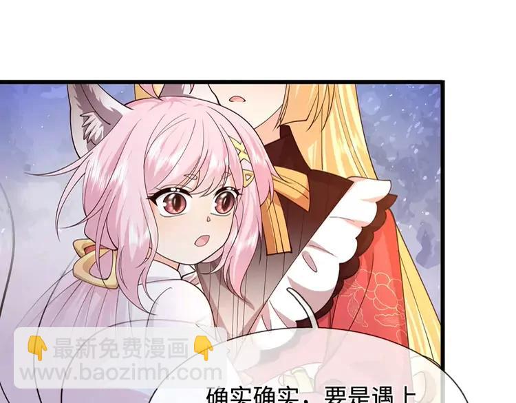 第405话 你比较菜(1/2)-第405话