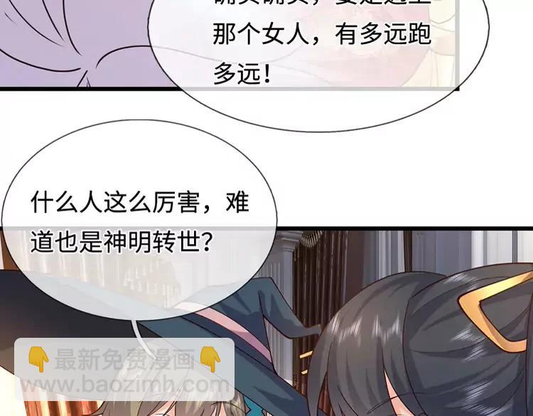 第405话 你比较菜(1/2)-第405话