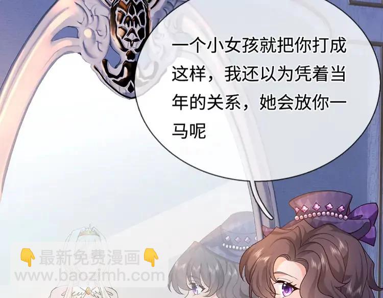 第405话 你比较菜(1/2)-第405话