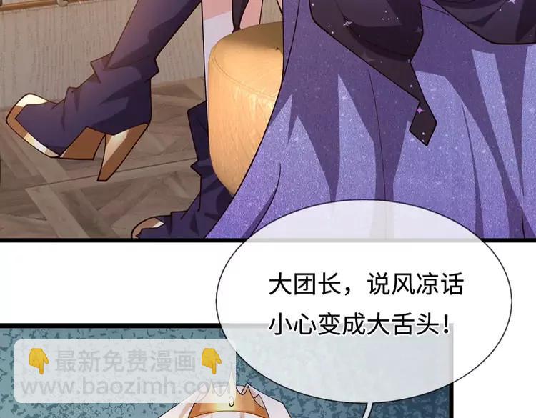 第405话 你比较菜(1/2)-第405话