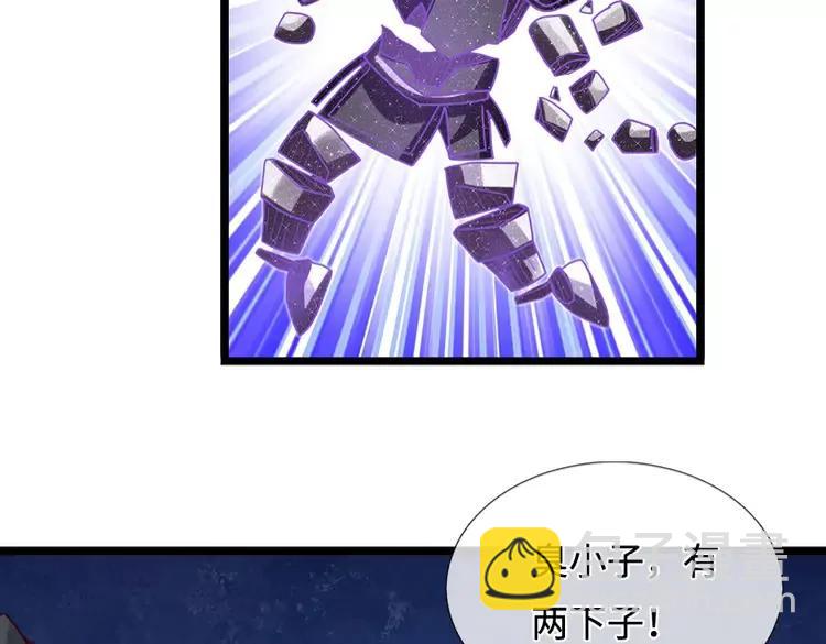 第407话 虚实难辨，妄想殿主(1/2)-第407话