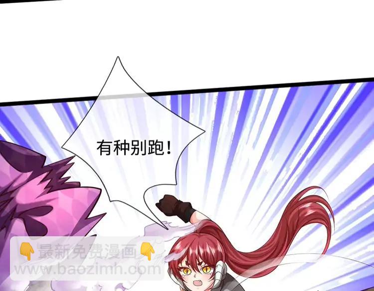 第407话 虚实难辨，妄想殿主(1/2)-第407话