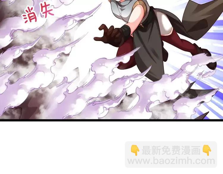 第407话 虚实难辨，妄想殿主(1/2)-第407话